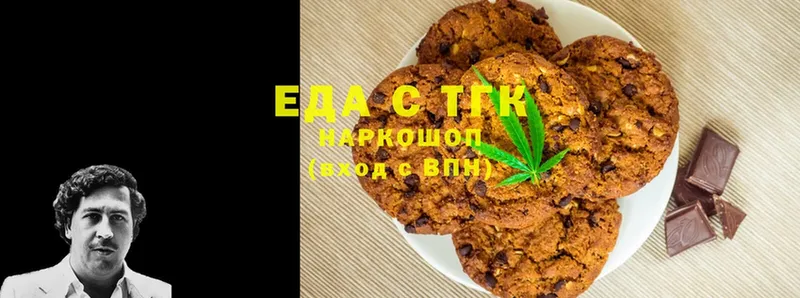 Cannafood марихуана  Богучар 