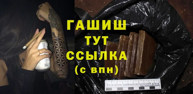 ГАШИШ hashish  площадка какой сайт  Богучар 